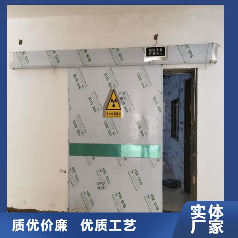 省心:口腔铅门厂家