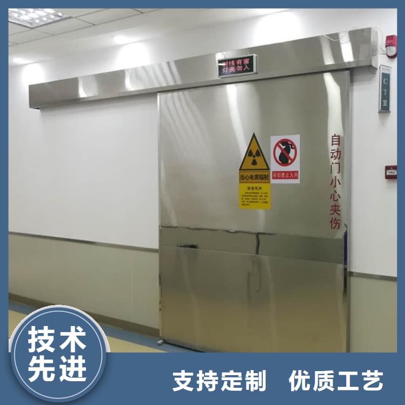 省心:口腔铅门厂家