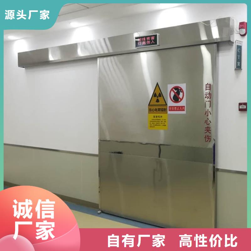 医用防护铅门-医用防护铅门售后保证
