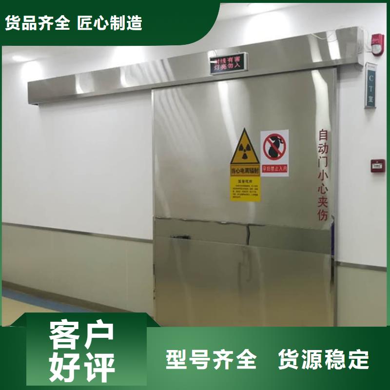 价格合理的牙科不锈钢铅门厂家
