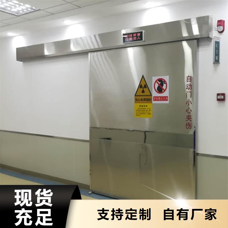 防辐射气密铅门-供应厂家