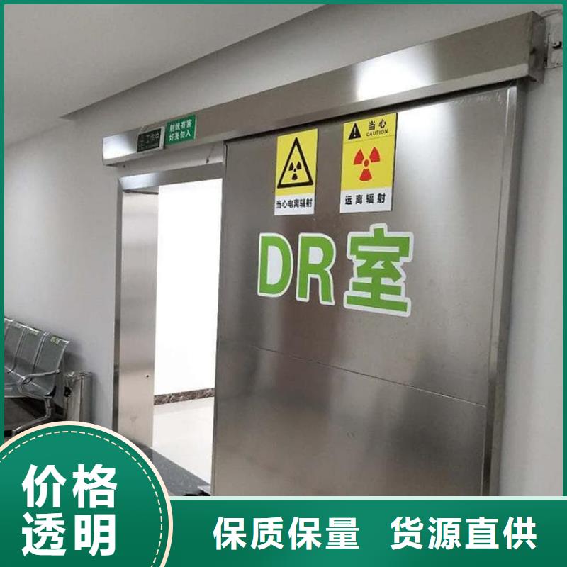 口腔铅门质量保真
