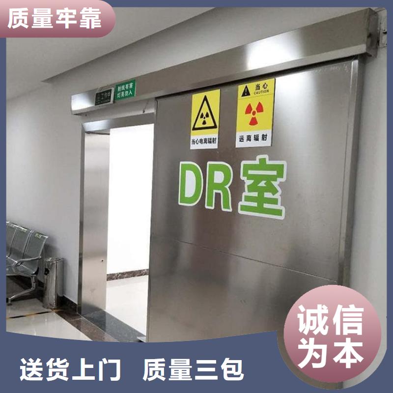 医用防护铅门-医用防护铅门售后保证