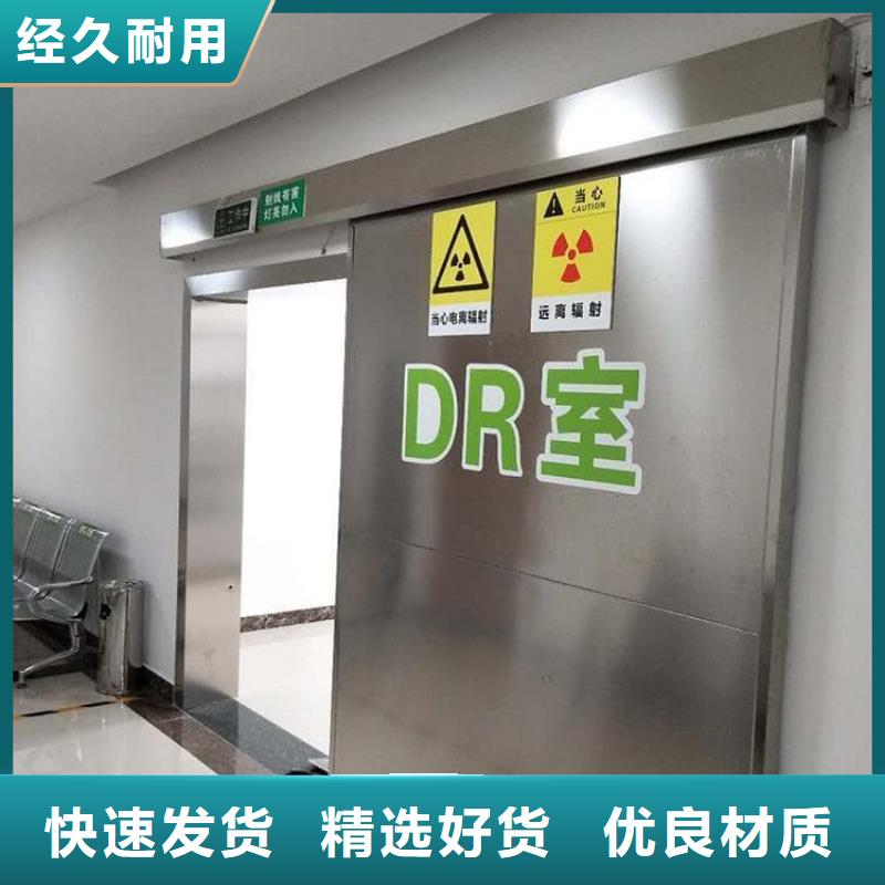 省心:口腔铅门厂家