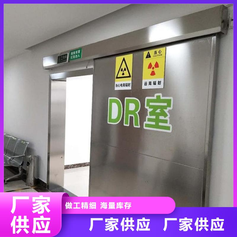 价格合理的牙科不锈钢铅门厂家