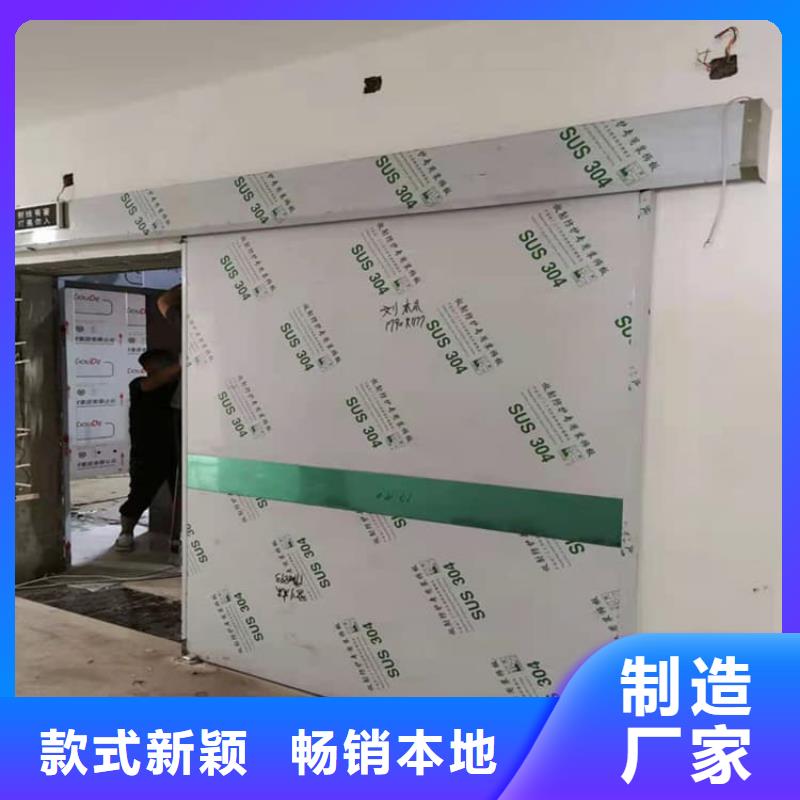 省心:口腔铅门厂家