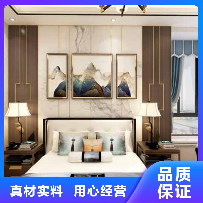 护墙板安装教程价格