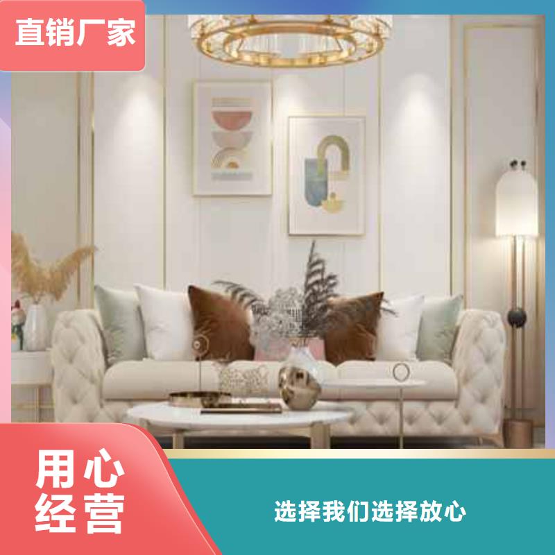 碳晶板大板安装方法视频教程厂家报价