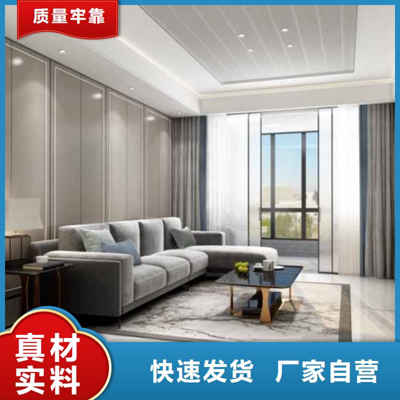 护墙板安装教程价格