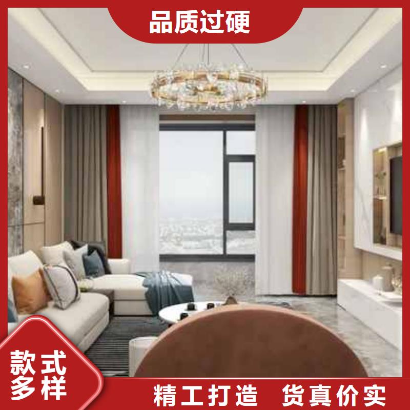 碳晶板大板安装方法视频教程厂家报价