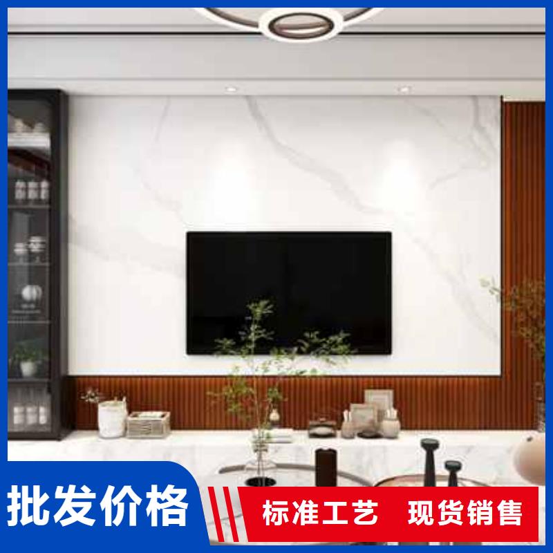 集成墙板安装教程视频销售