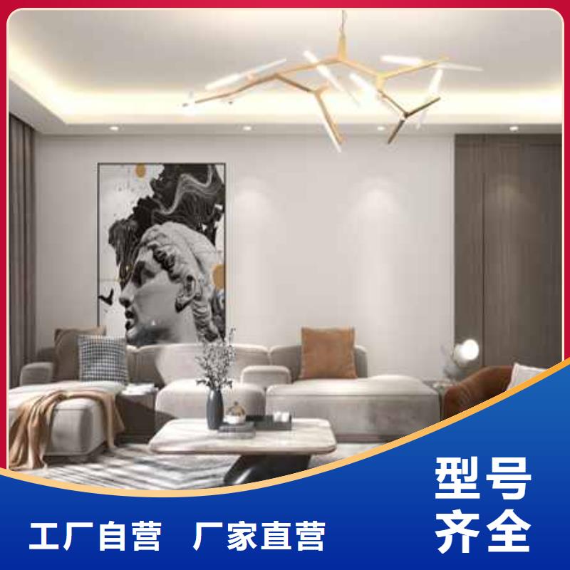 竹木纤维集成墙板吊顶安装视频价格优