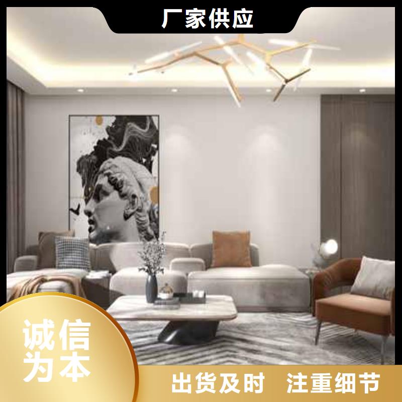 集成墙板吊顶施工方法规格齐全