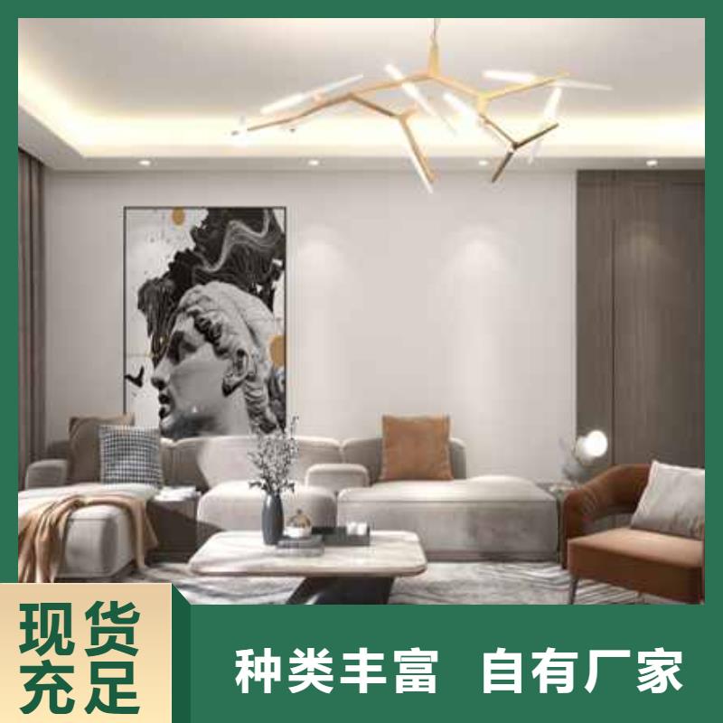 碳晶板大板安装方法视频教程厂家报价