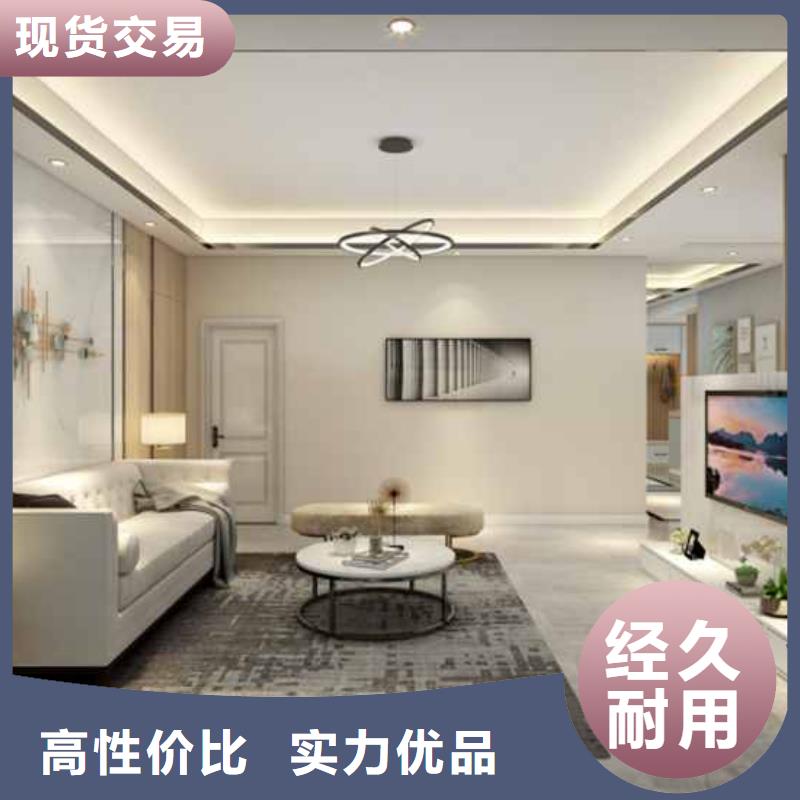 碳晶板大板安装方法视频教程厂家报价