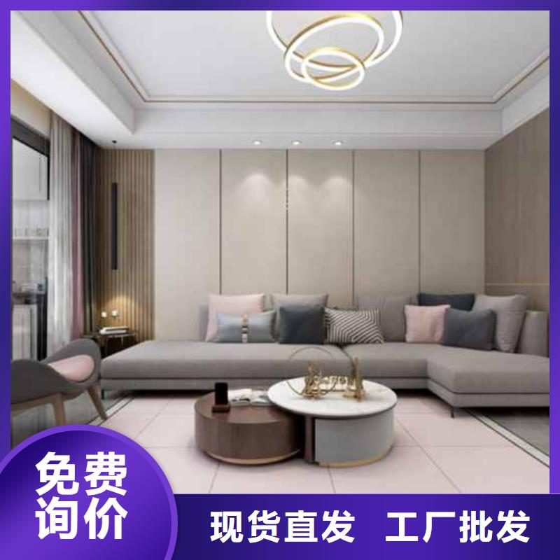 碳晶大板吊顶做法视频教程厂家