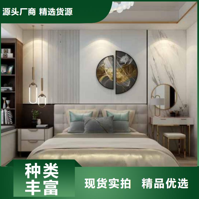 集成墙板吊顶安装全过程视频价格低