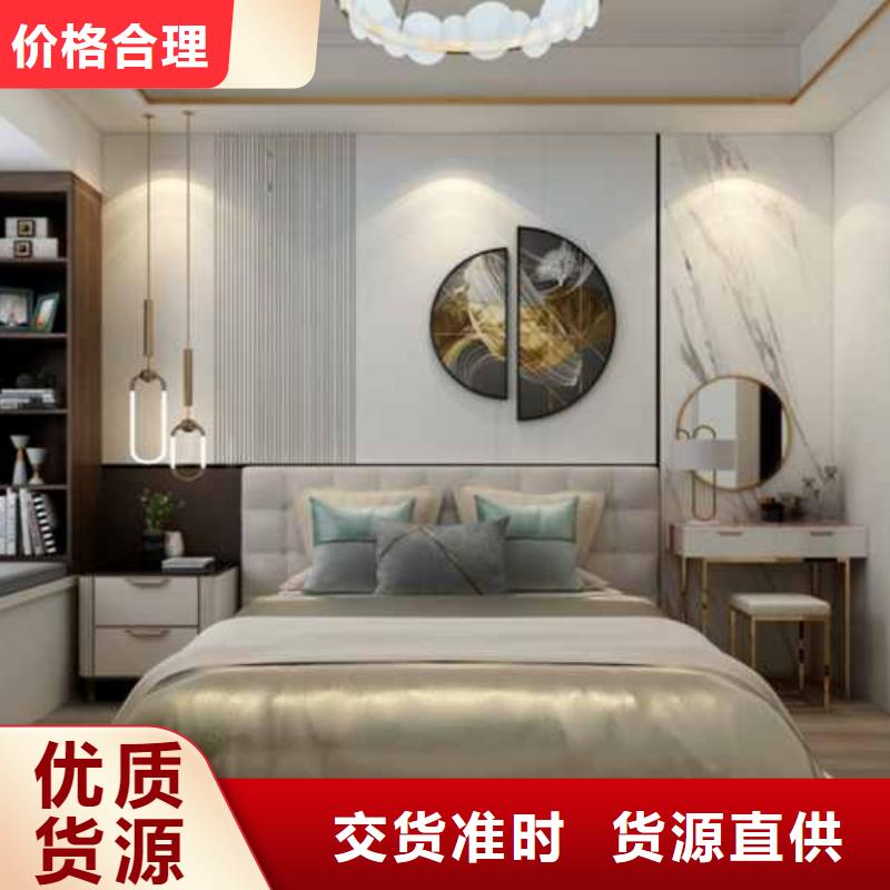 碳晶板吊顶图片价格低
