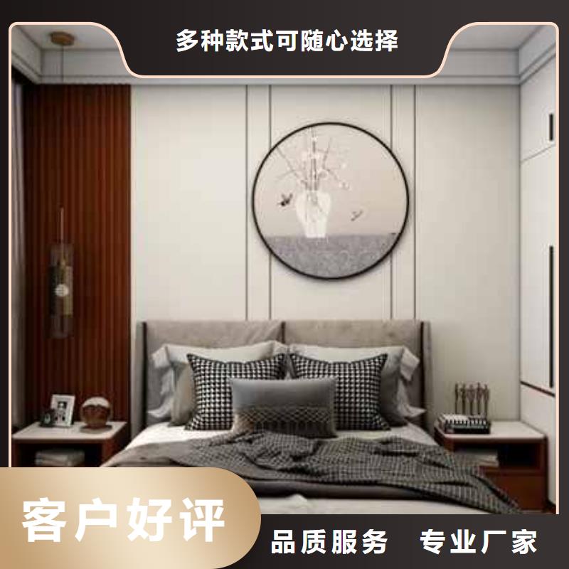 碳晶护墙板环保吗批发零售