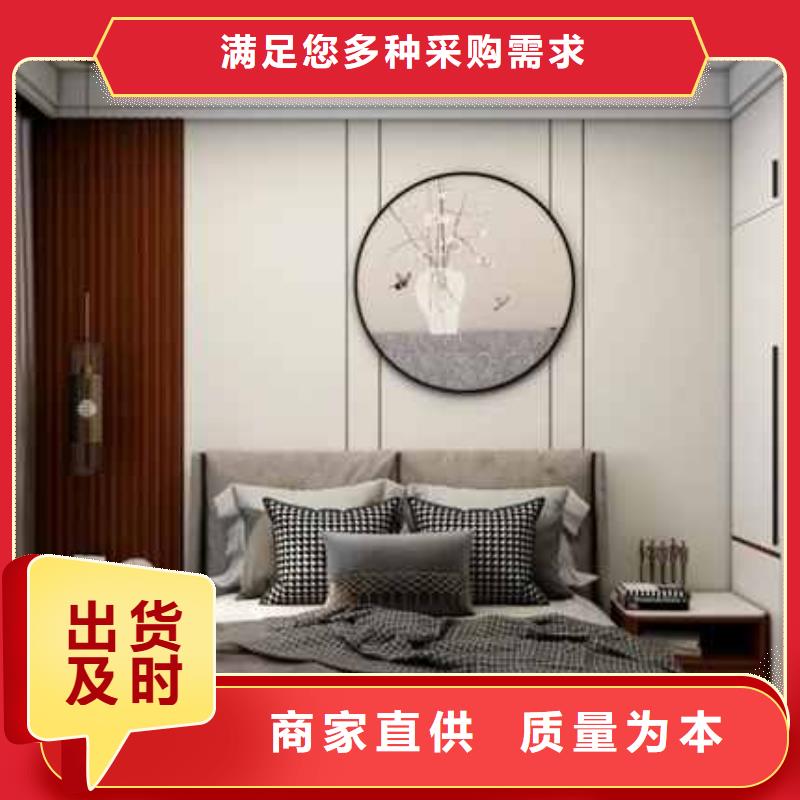 碳晶板装修的优缺点有哪些生产厂家