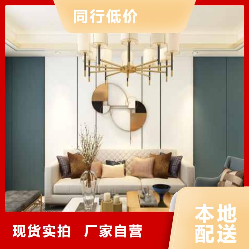 护墙板安装教程价格
