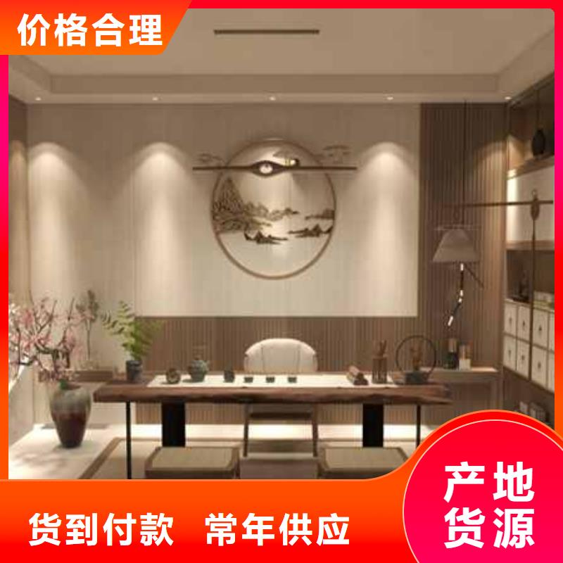 集成墙板安装教程视频销售