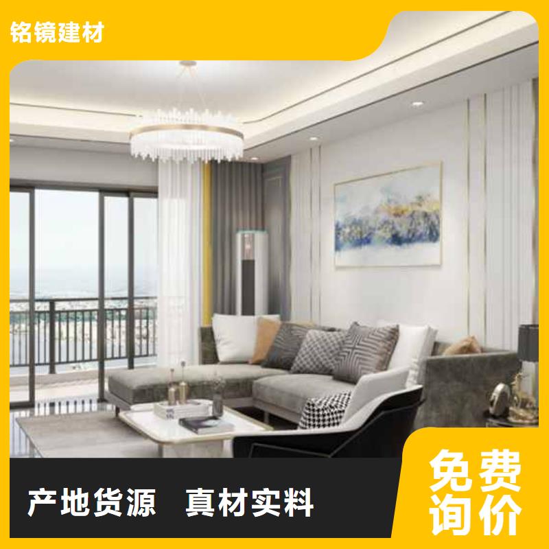集成墙板安装教程视频发货快