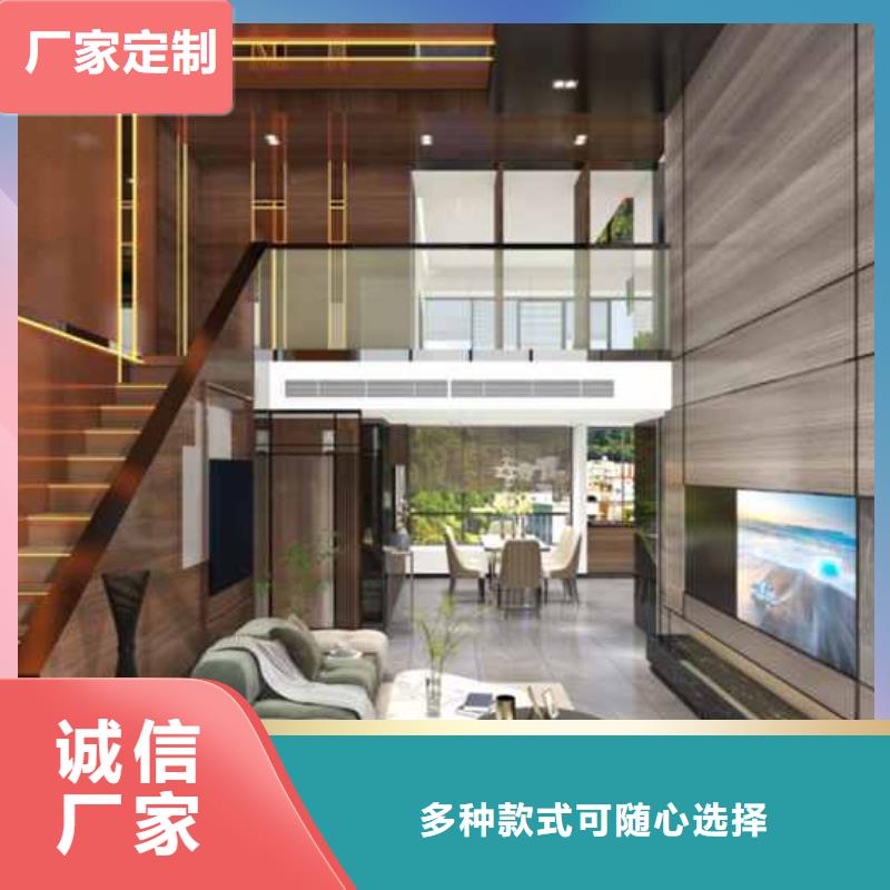 碳晶板吊顶做法视频订制