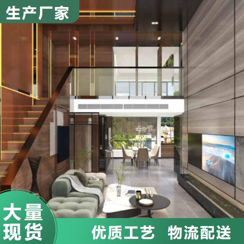 碳晶板大板安装方法视频教程厂家报价