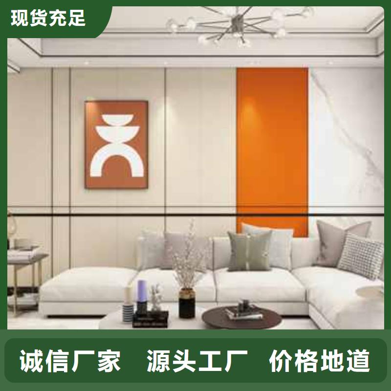 碳晶板大板毛坯墙安装视频价格优