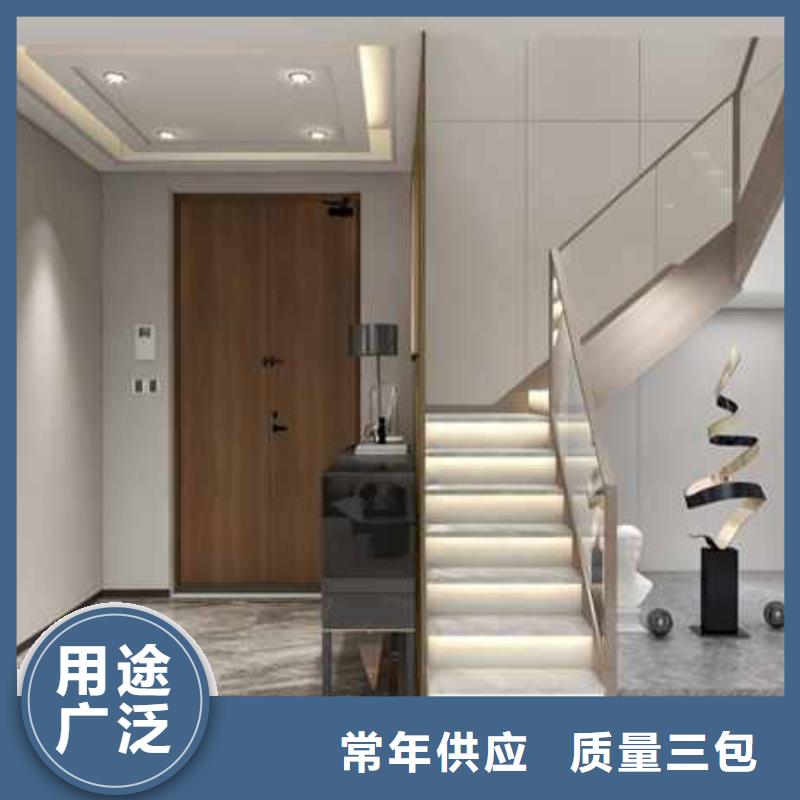 集成墙板安装教程视频发货快