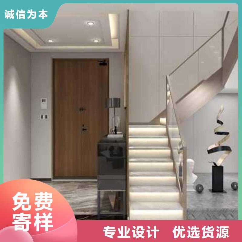 集成墙板安装教程视频发货快