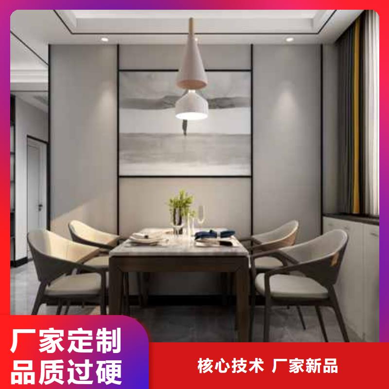集成墙板安装教程视频价格实惠