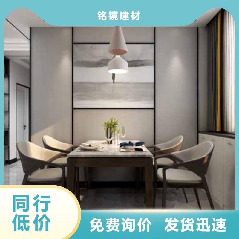 竹木纤维护墙板价格
