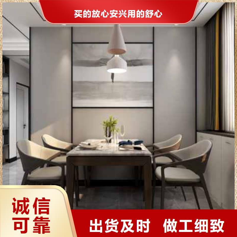 护墙板吊顶安装方法视频教程种类齐全