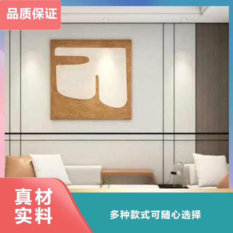 竹木纤维集成墙板批发零售