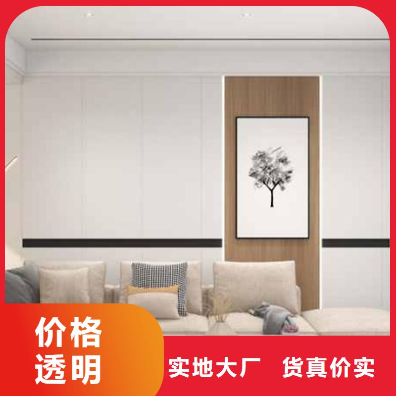 碳晶板吊顶图片品质放心