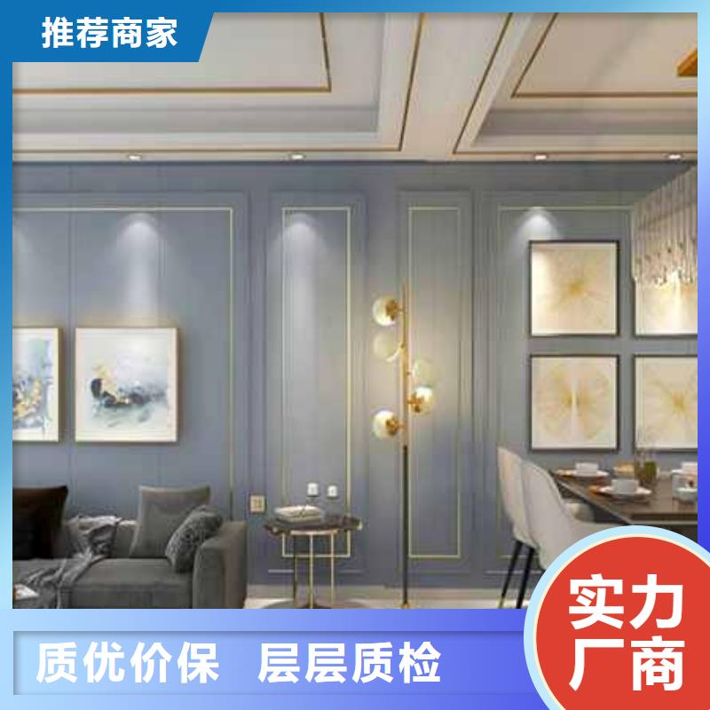 生态竹木纤维集成墙板可定制