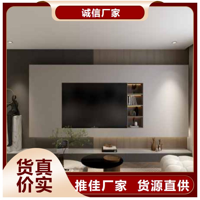 全屋整装集成墙板品牌厂家现货供应