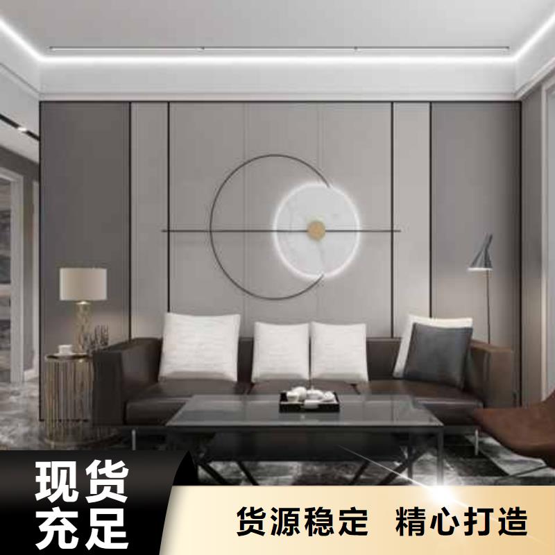护墙板吊顶安装方法视频教程种类齐全