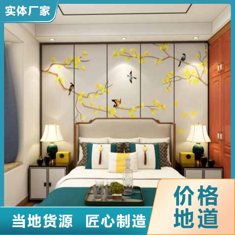碳晶板大板安装方法视频教程厂家报价