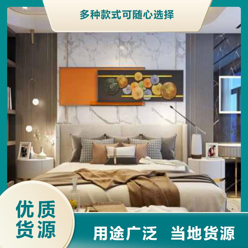 竹木纤维集成墙板多少钱一平方销售