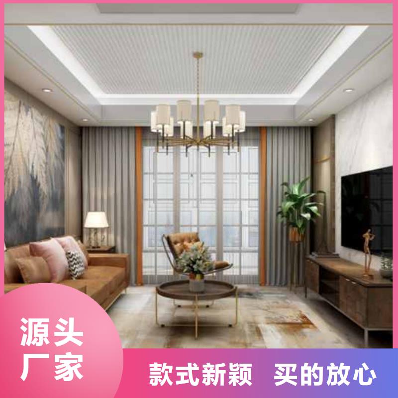 碳晶板全屋整装直销价格