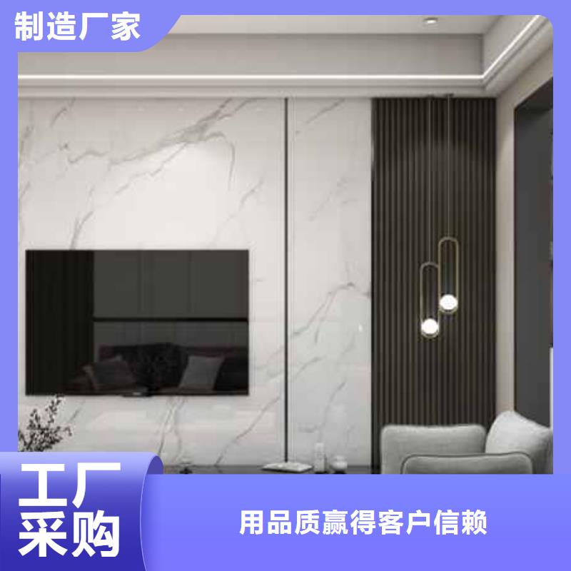 全屋整装集成墙板怎么样报价