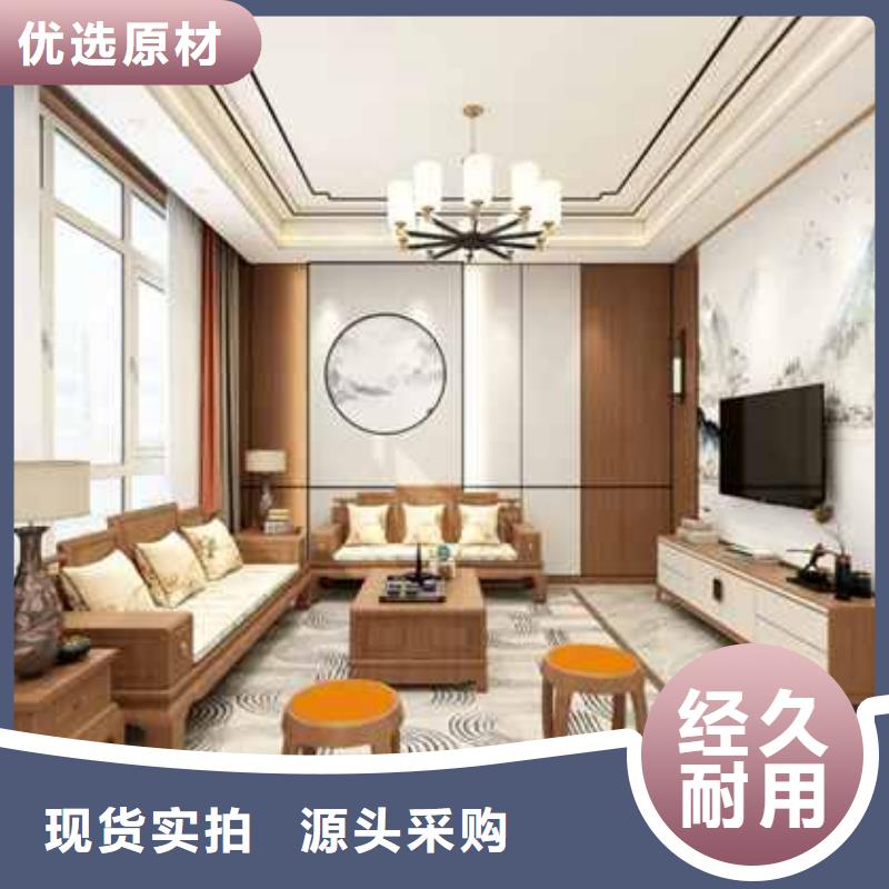 集成墙板安装教程视频发货快