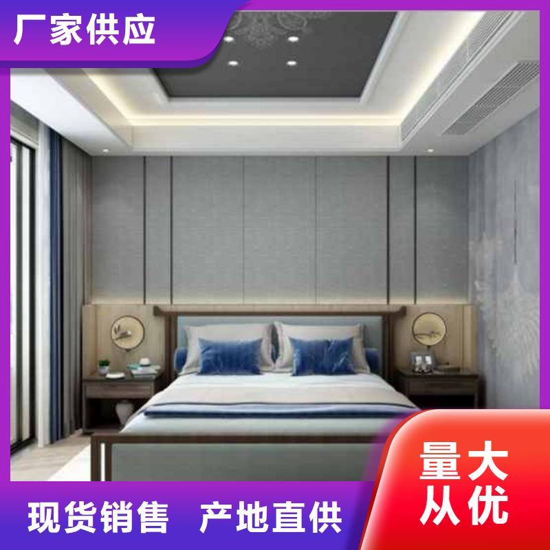 护墙板安装视频出厂价格
