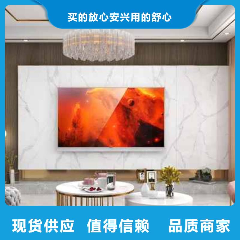 碳晶板是什么材质零售