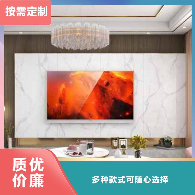 碳晶板墙板多少钱一平方品质优