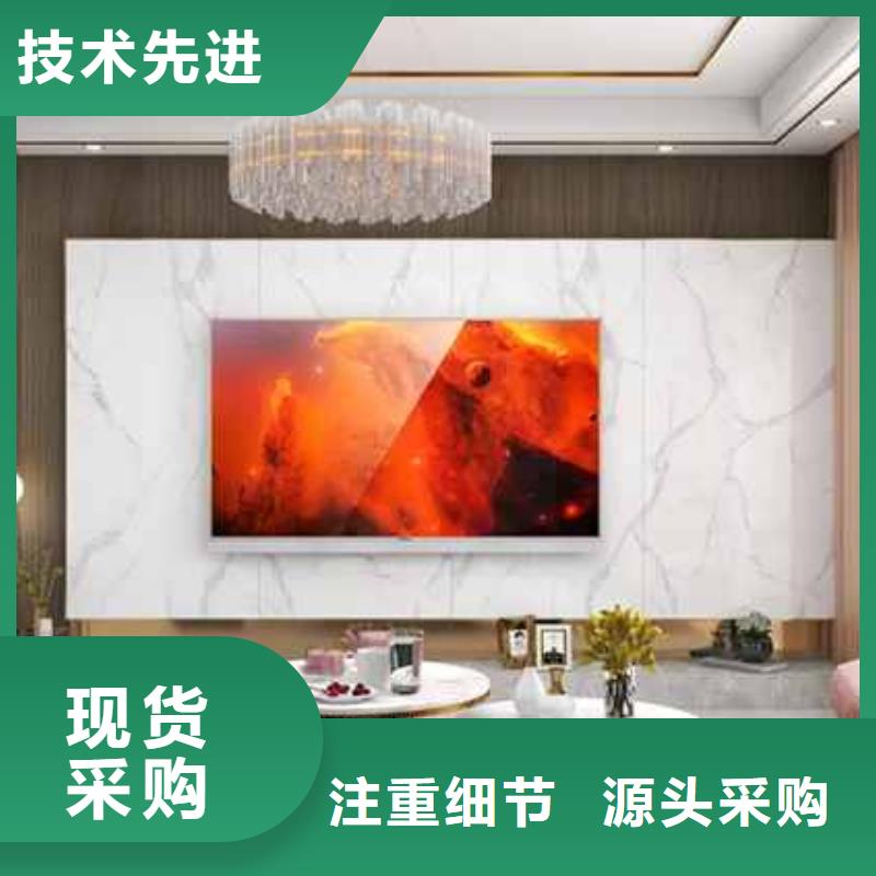 碳晶板吊顶视频教程价格行情