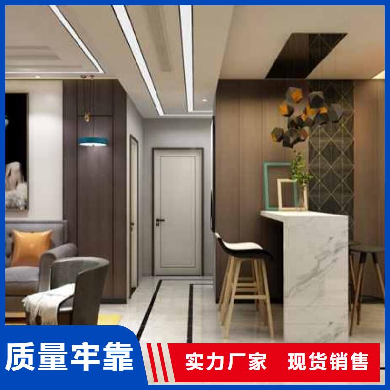 竹木纤维集成墙板吊顶安装视频厂家价格